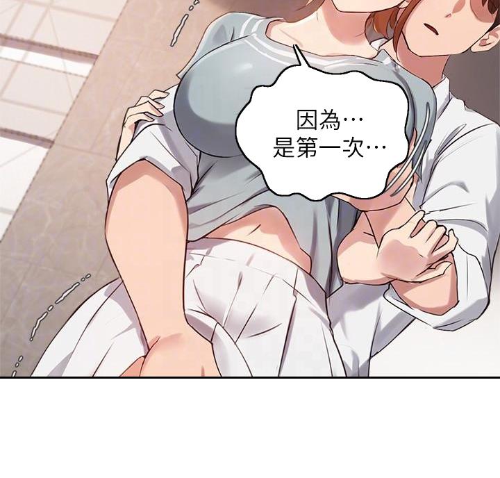 第53话41