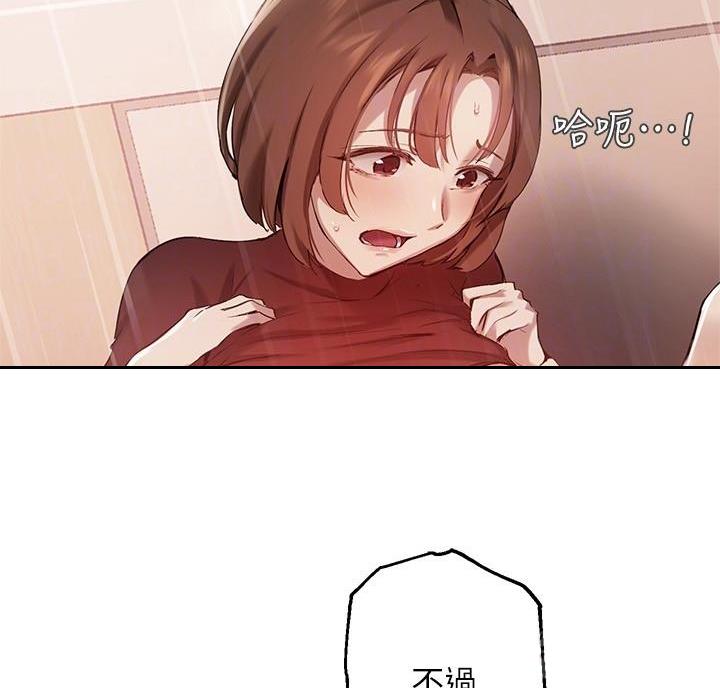 第53话43
