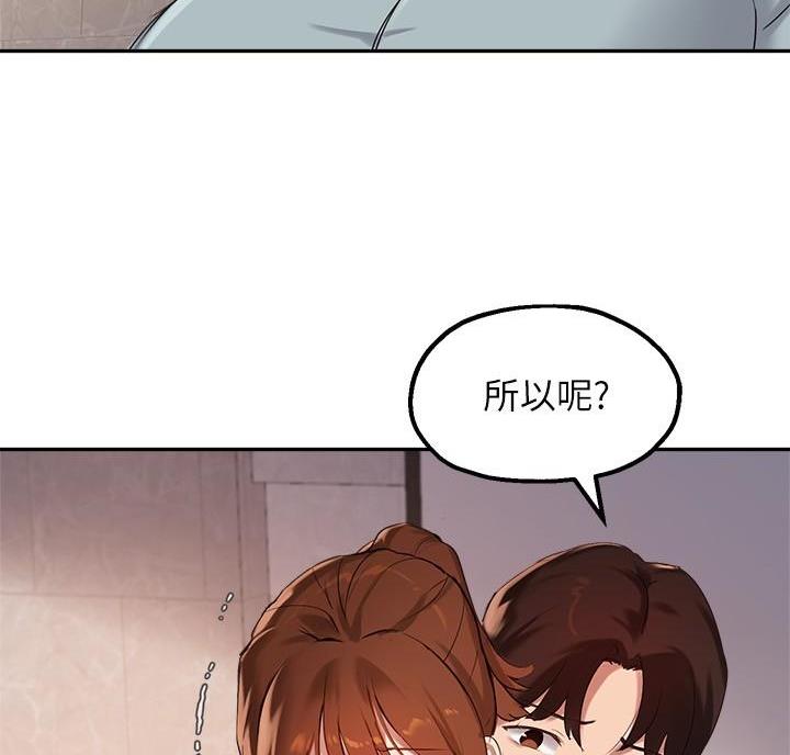 第53话46