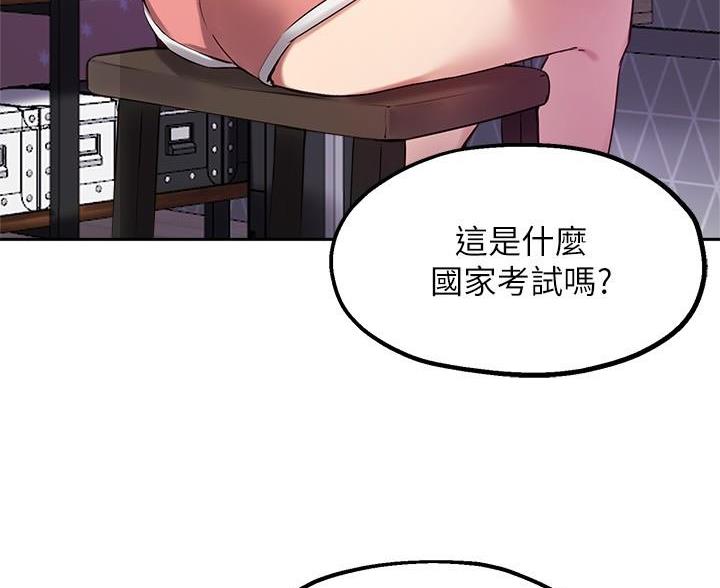 第51话13