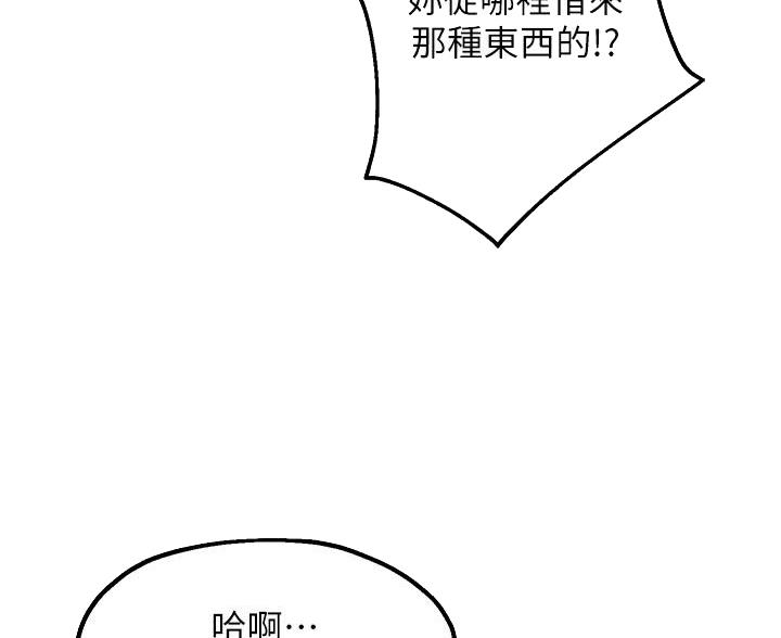 第51话16