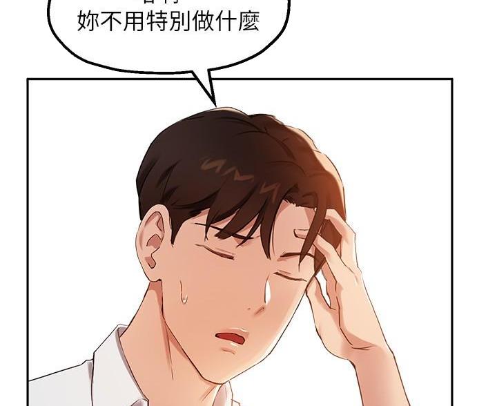第51话17