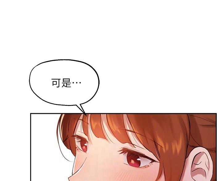 第51话2