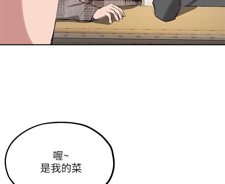 第51话29
