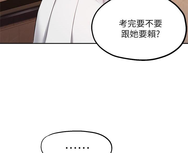 第51话32
