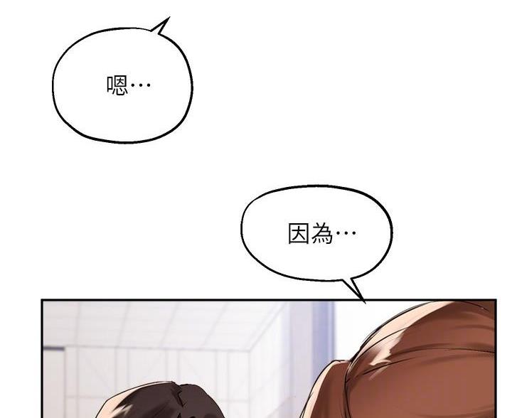 第51话38