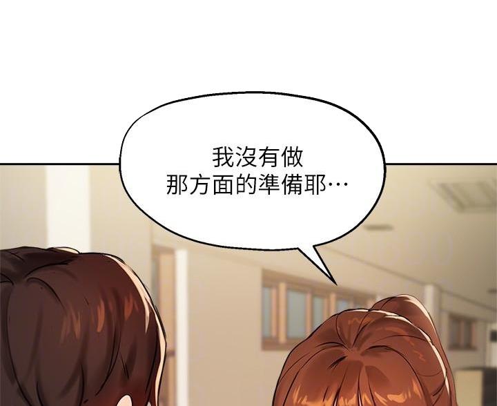 第51话4