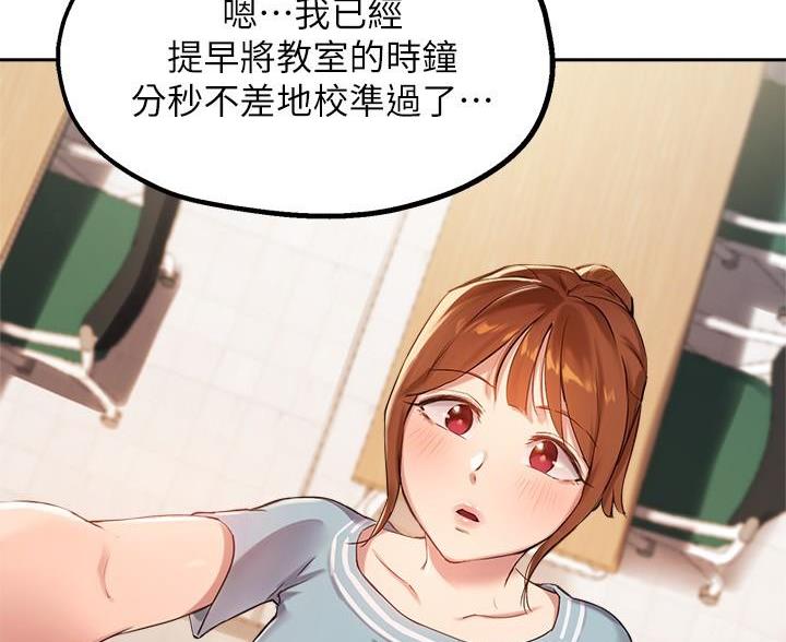 第51话9