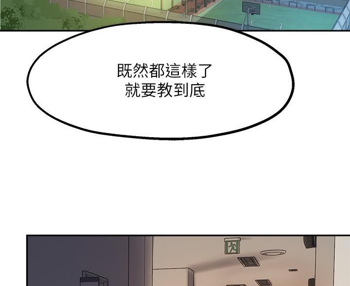 第50话12