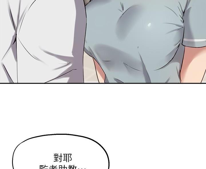 第50话29