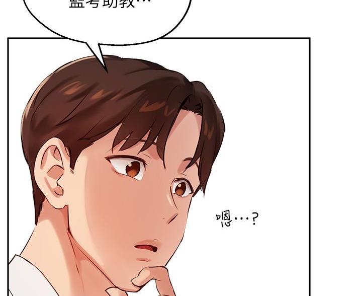 第50话30