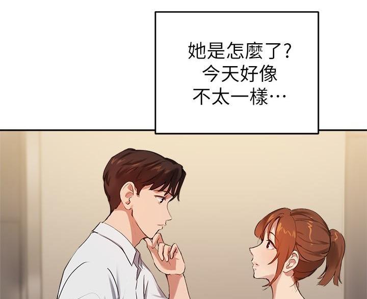 第50话32