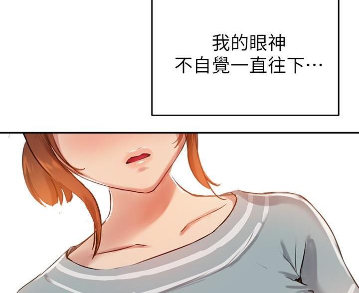 第50话37