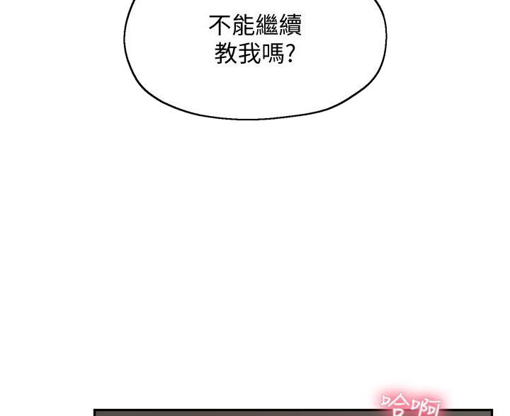 第50话4