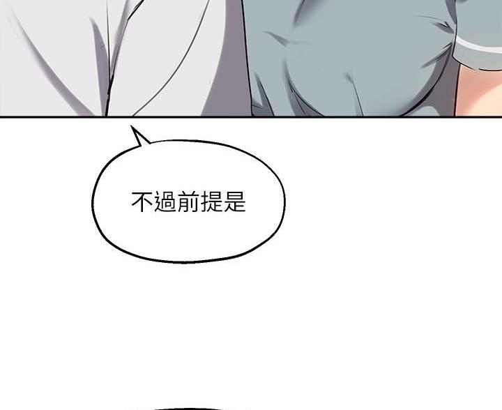 第50话48