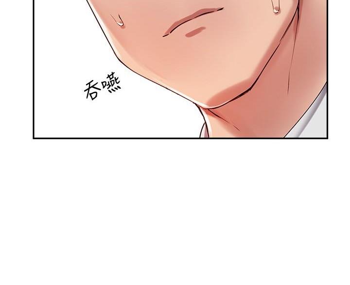 第50话7
