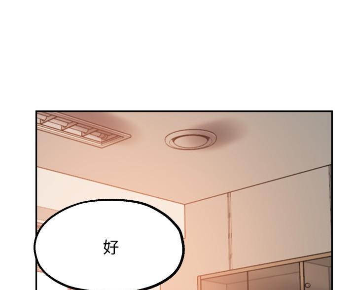 第50话8