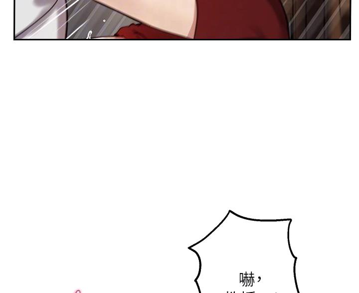 第49话10