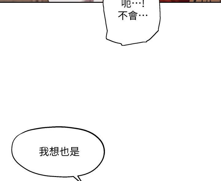 第49话14