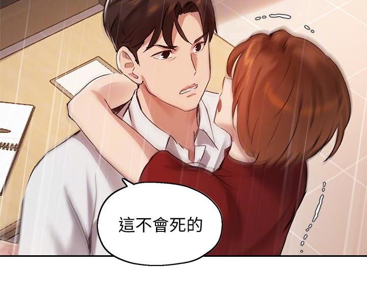 第49话20