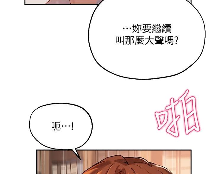 第49话23
