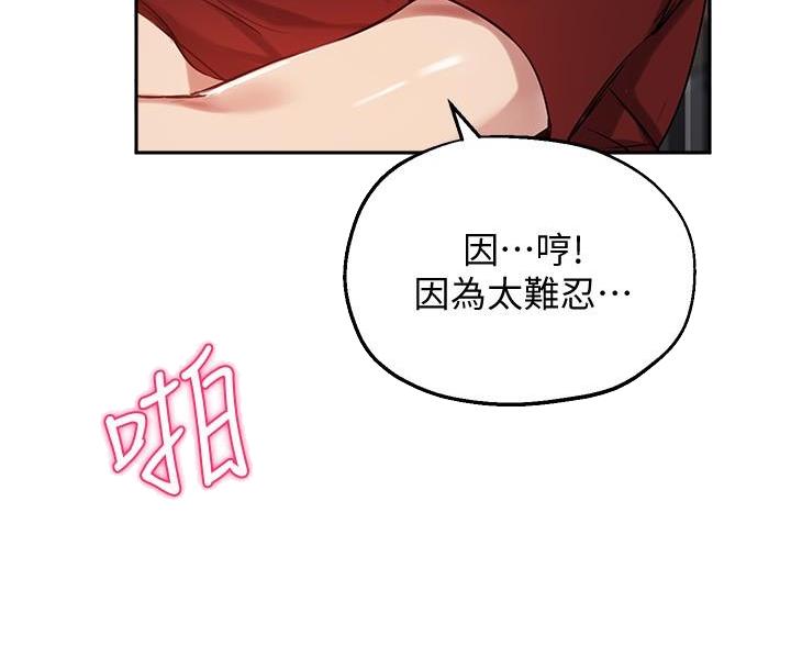 第49话25