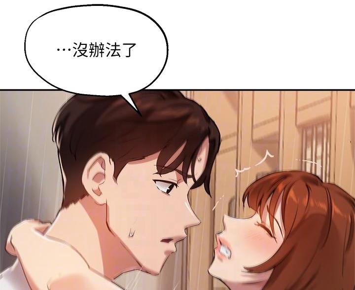 第49话26