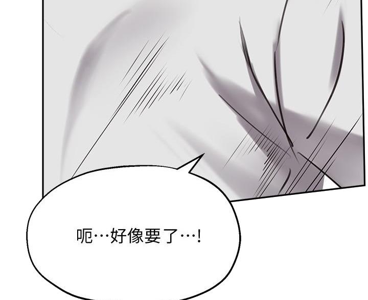 第49话43