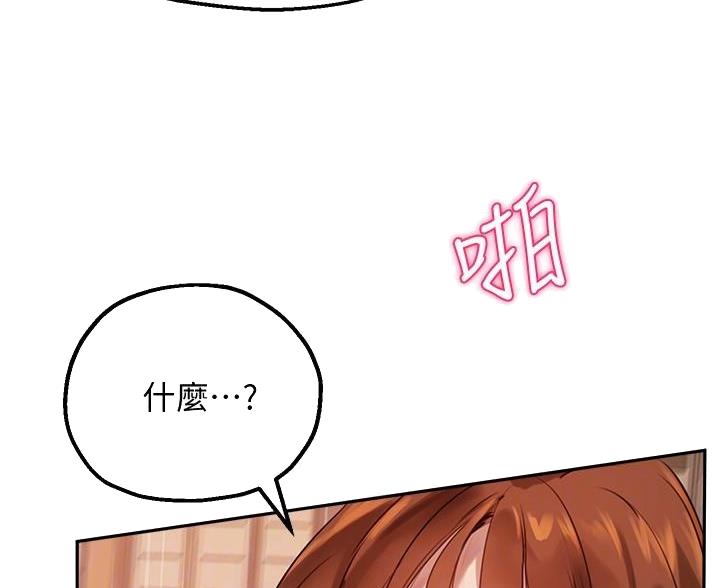 第49话44