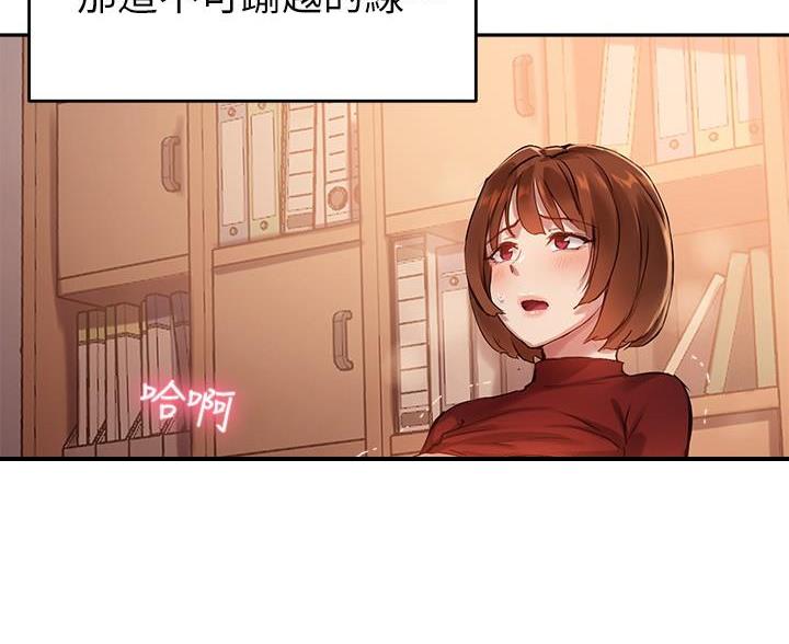 第49话55