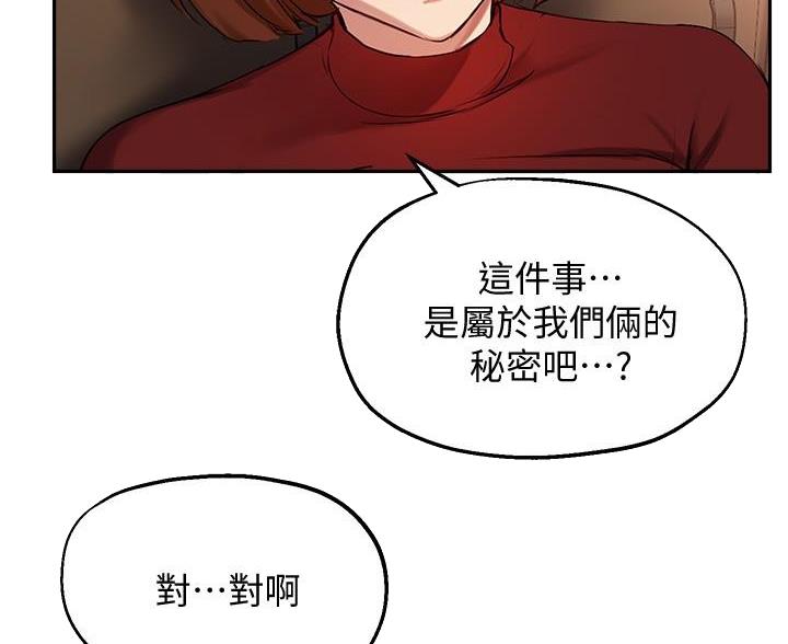 第49话61