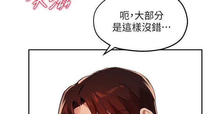 第48话99