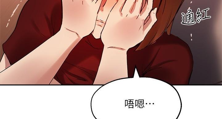 第47话14