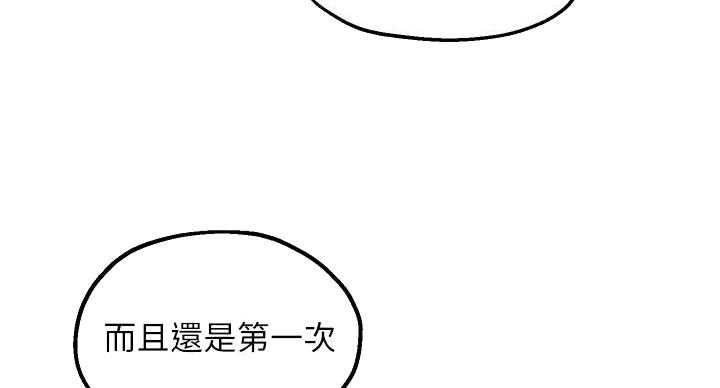 第47话15