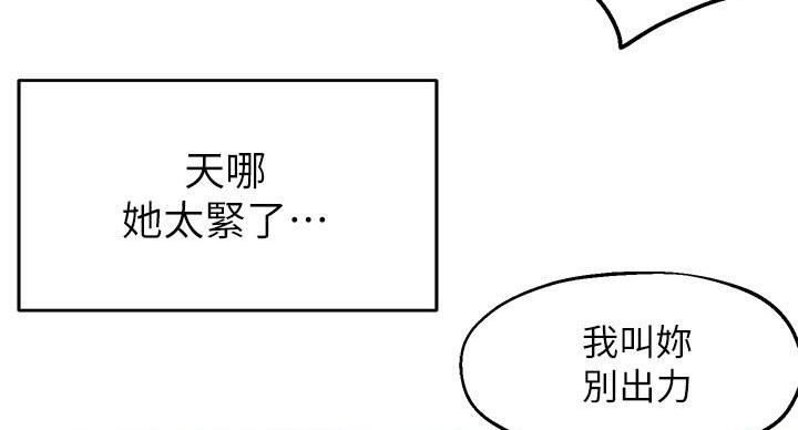 第47话48