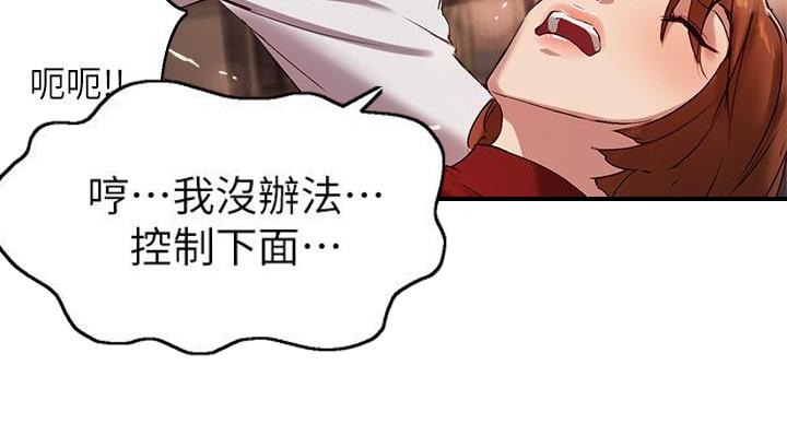 第47话50