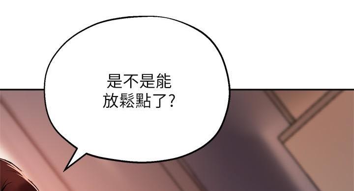 第47话68