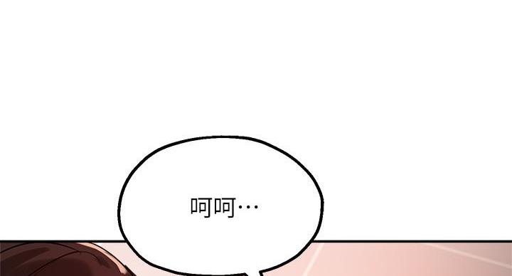 第47话71