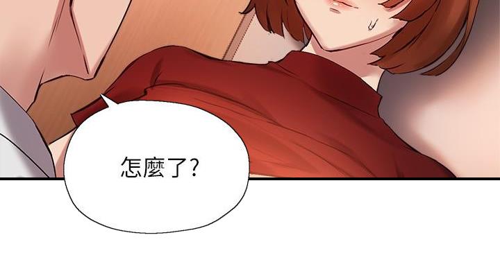第47话73
