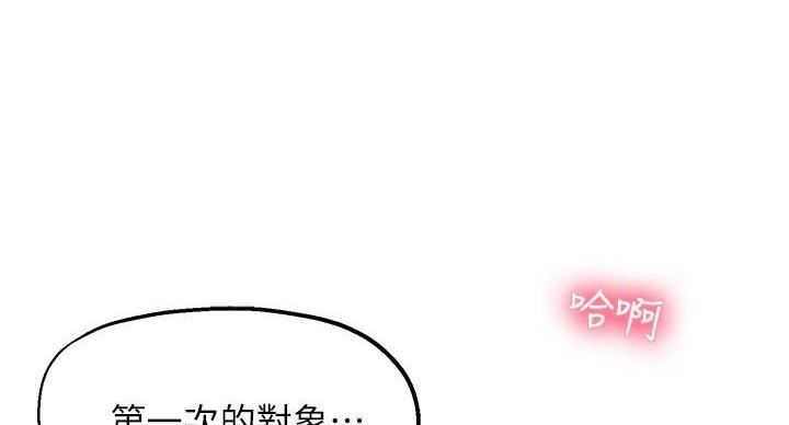 第47话74