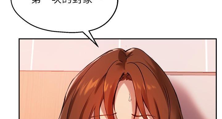第47话75