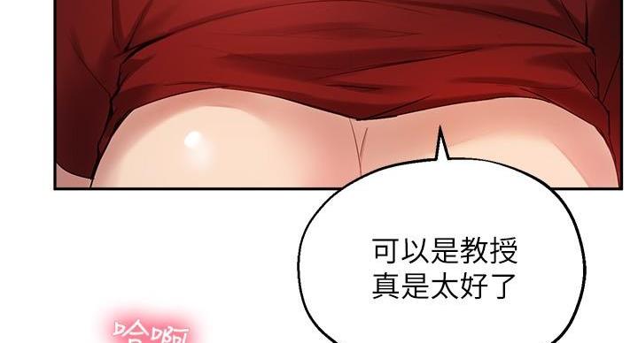 第47话77