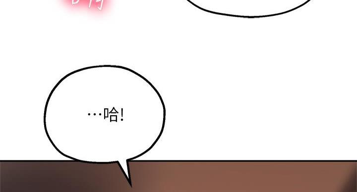第47话78