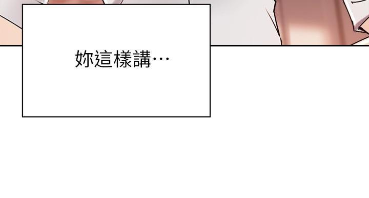 第47话81