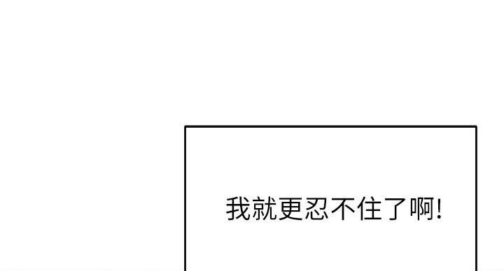 第47话82