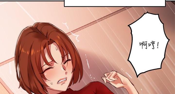 第47话83