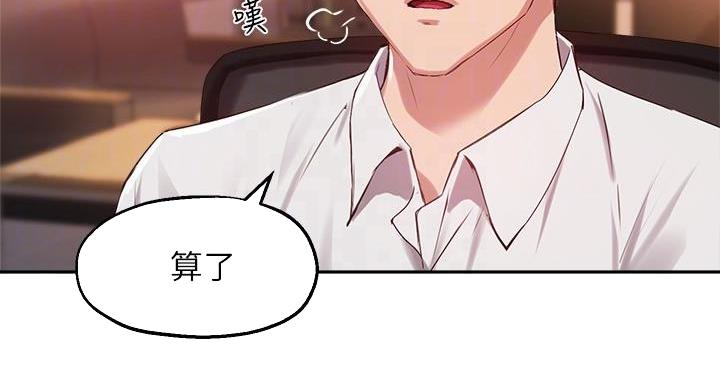 第46话11