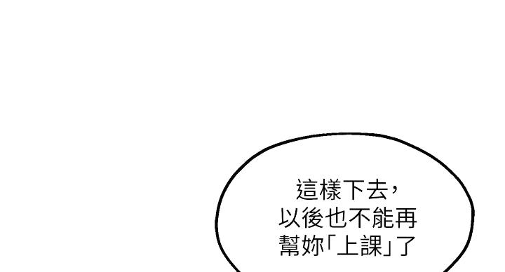 第46话12