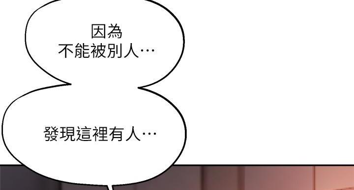 第46话32