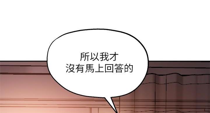 第46话38